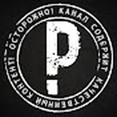 Реакции