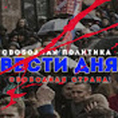 Гражданская Оборона