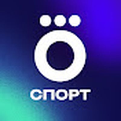 Okko Спорт 