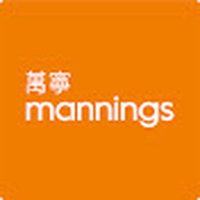 萬寧Mannings