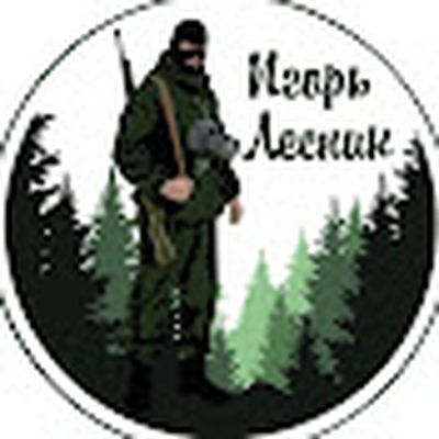 Игорь Лесник