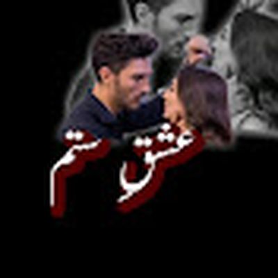 Fictional novels by Alishey Khan