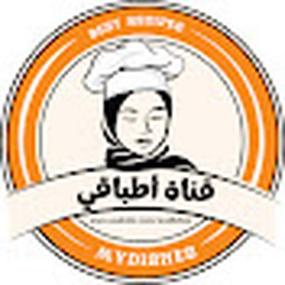 My Dishes - قناة أطباقي