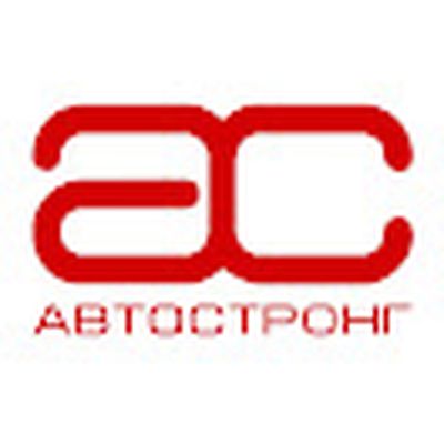 АвтоСтронг