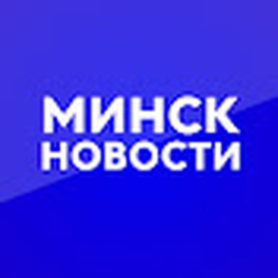 MINSKNEWS