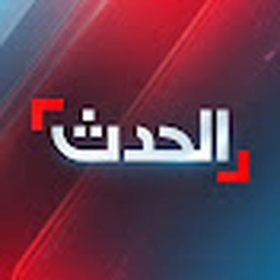 AlHadath الحدث