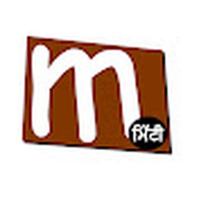 Mitti ਮਿੱਟੀ 