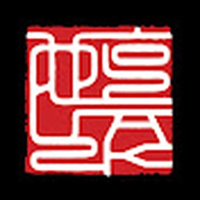 YACK STUDIO RECORD LIMITED