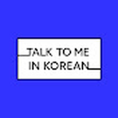 Talk To Me In Korean