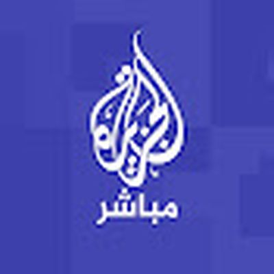 Al Jazeera Mubasher قناة الجزيرة مباشر