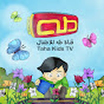 Taha Kids TV | قناة طه للأطفال