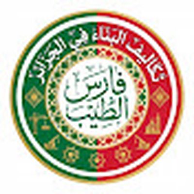 تقنيات البناء