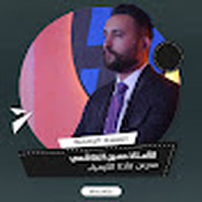 الاستاذ حسين الهاشمي