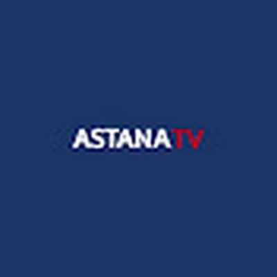Телеканал Астана / Astana TV