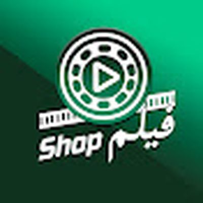 Shop فيلم