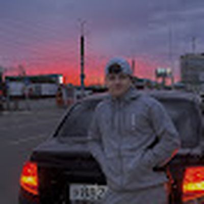 АРТЁМКА
