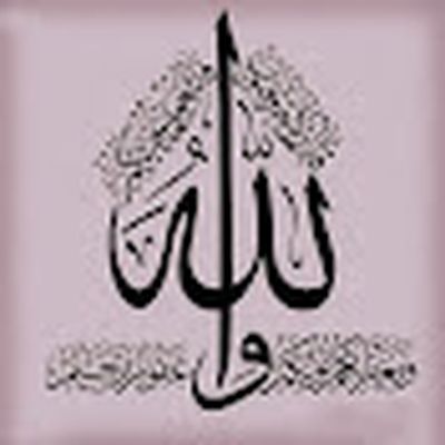 الاسلام يقود الحياة