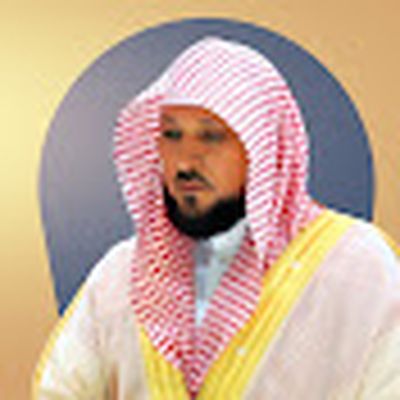 Al Sheikh Maher Bin Hamad Al Muaiqly | الشيخ ماهر بن حمد المعيقلي