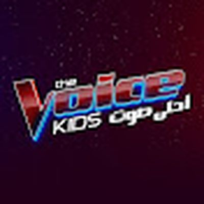 MBC THE VOICE KIDS