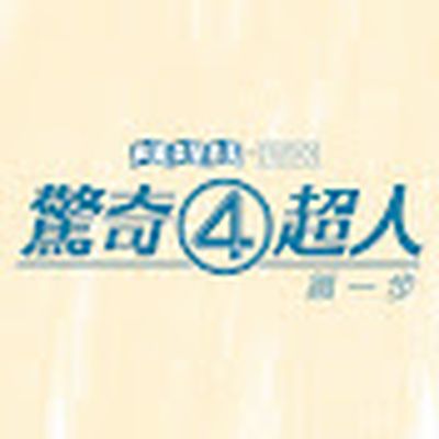 MarvelTW