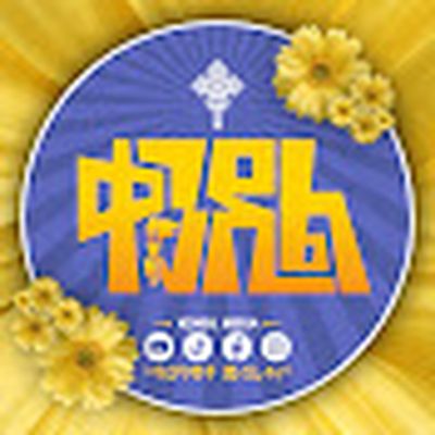 ቀንዲል ሚዲያ - Kendil Media