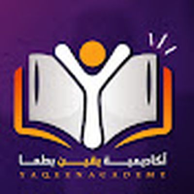 برامج تعليمية مصرية