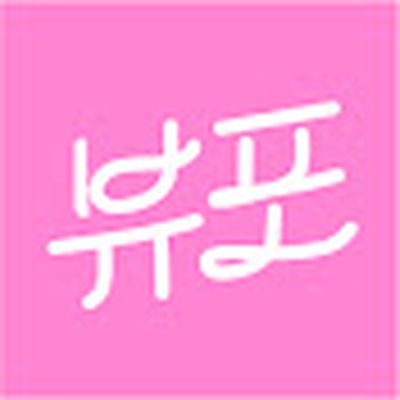 뷰티포인트 [ASMR]