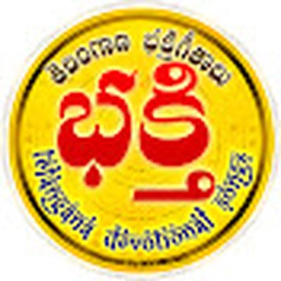 TELANGANA BHAKTHI SONGS