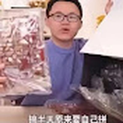 Holo箱推虎-耳膜量產工廠長