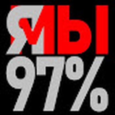 Западные Кукловоды