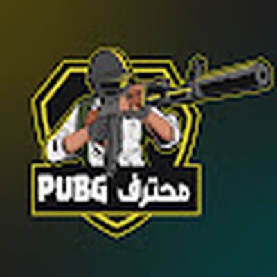 PUBG محترف