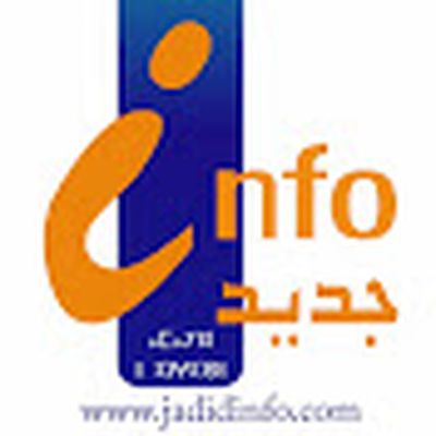 Jadidinfo جديد أنفو