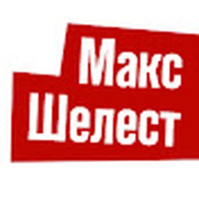 Макс Шелест - СУБЪЕКТИВНО об Игровых Девайсах