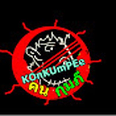 konkumpee