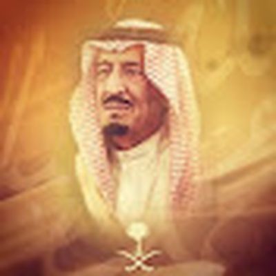 سمو شهران - Smo shi