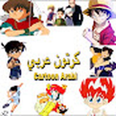 cartoon arabi
