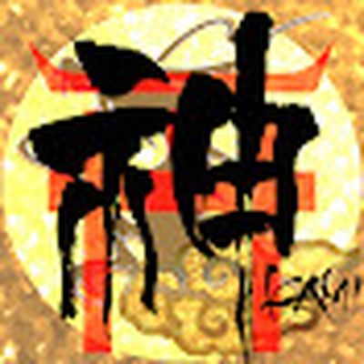 神王ＴＶ