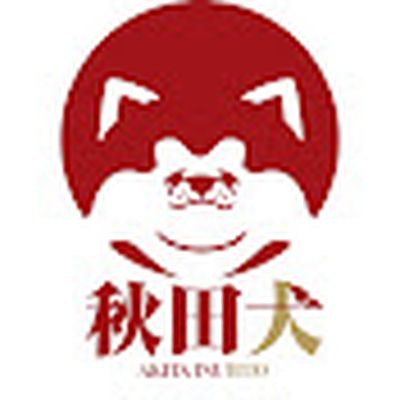 秋田犬 -AKITA INU BITO- プロジェクト