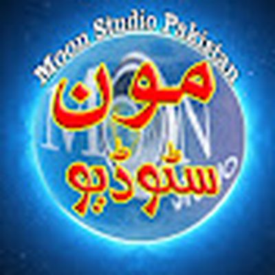 Moon Studio Pakistan
