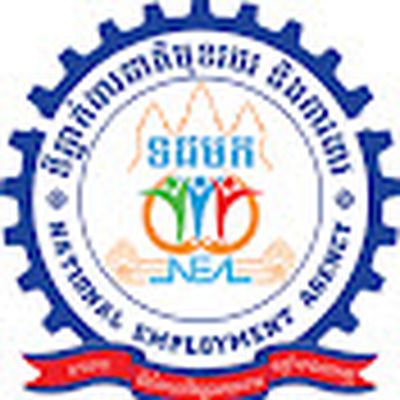 National Employment Agency