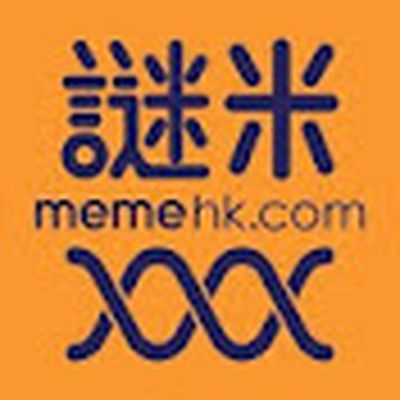live memehk2