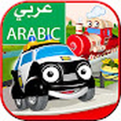 أبطال المدينة