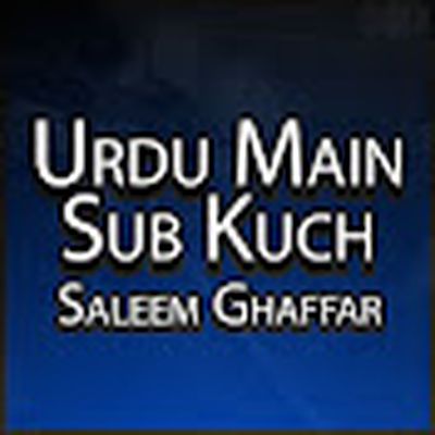 Urdu Main Sub Kuch Saleem Ghaffar