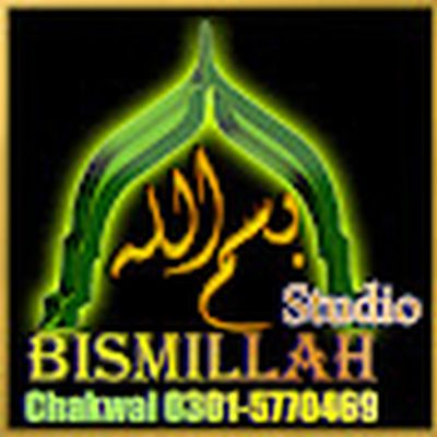 BISMILLAH SOUND CHAKWAL