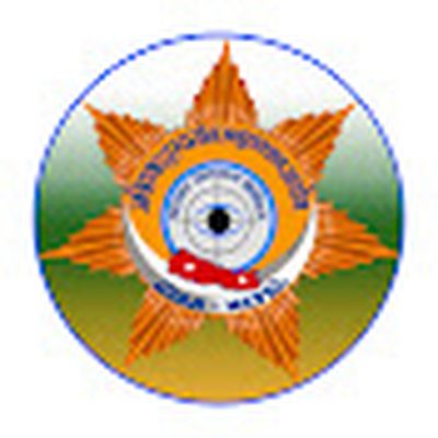 CIAA Nepal