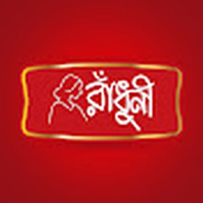 Radhuni Bangladesh