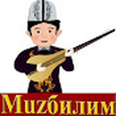 Muzбилим