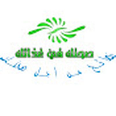 نصائح من أجل صحتك