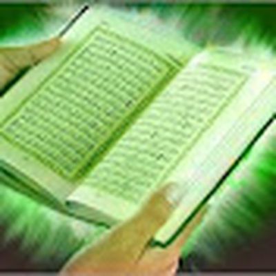 النور المبين