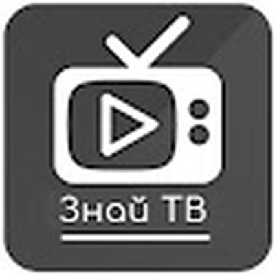 Знай ТВ